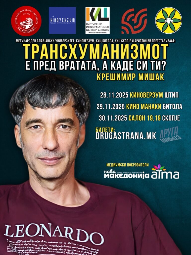 Резервирајте влезници: Крешимир Мишак доаѓа во Штип, Битола и Скопје